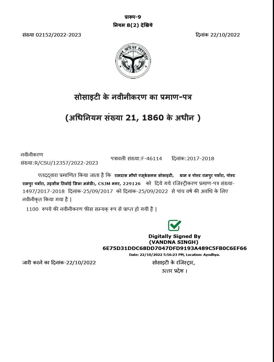 Registration Document