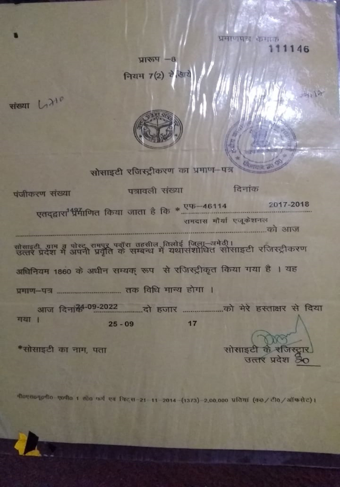 Affiliation Document